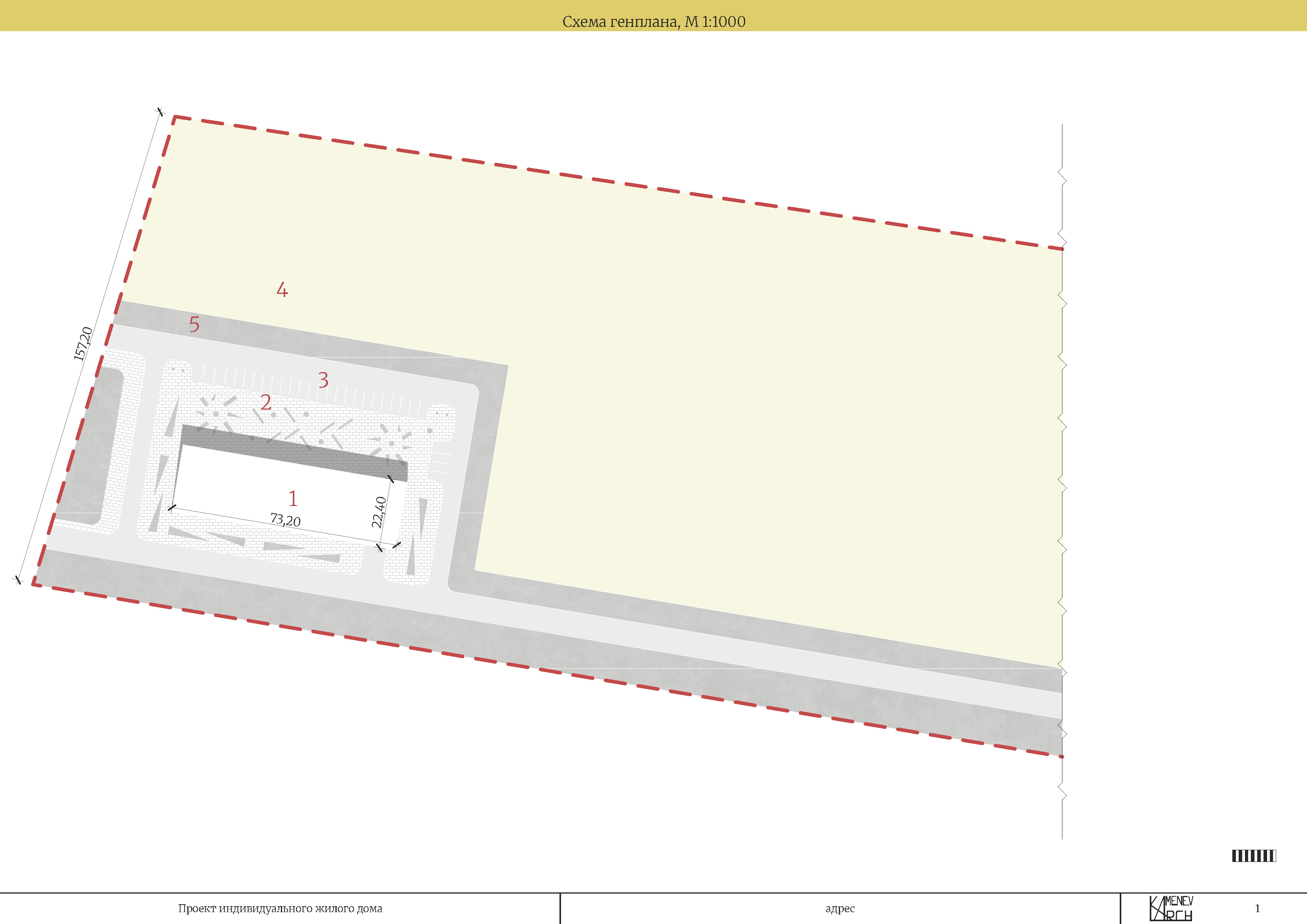 Проект эко-маркета. Генплан