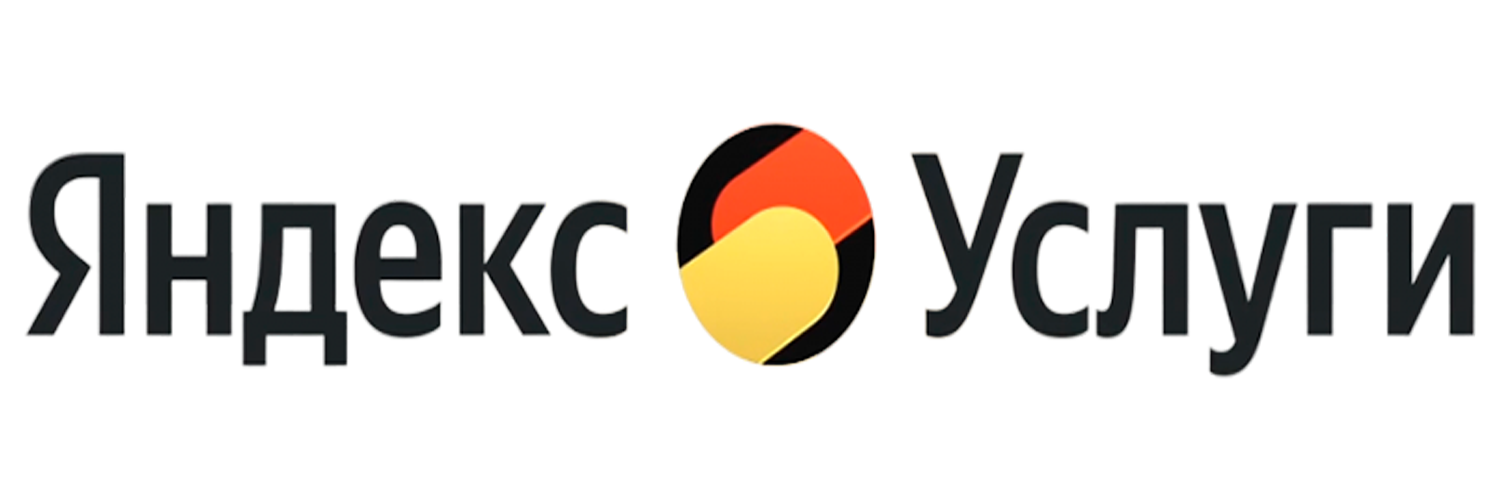 Яндекс услуги